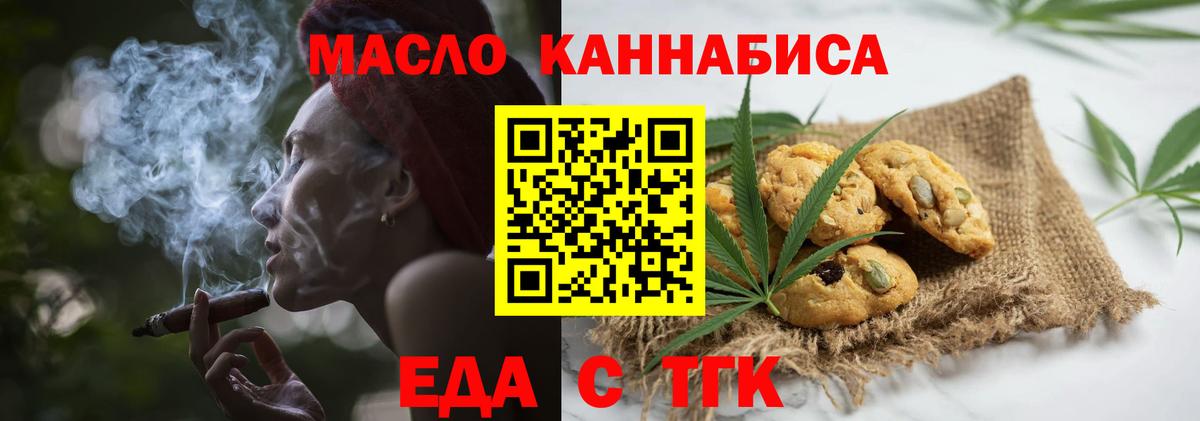 Canna-Cookies конопля Сыктывкар