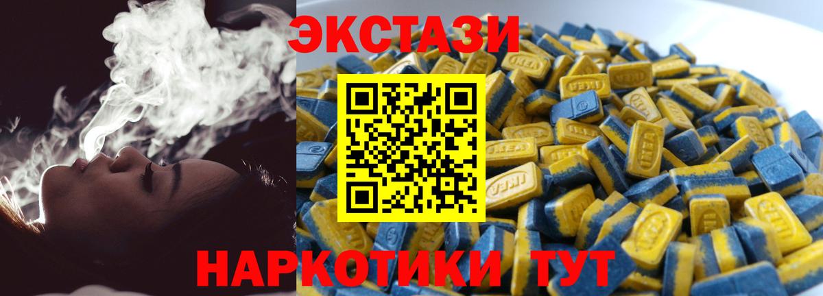 Экстази  Ecstasy 250 мг  Вход с VPN  Сыктывкар  ЭКСТАЗИ louis Vuitton 