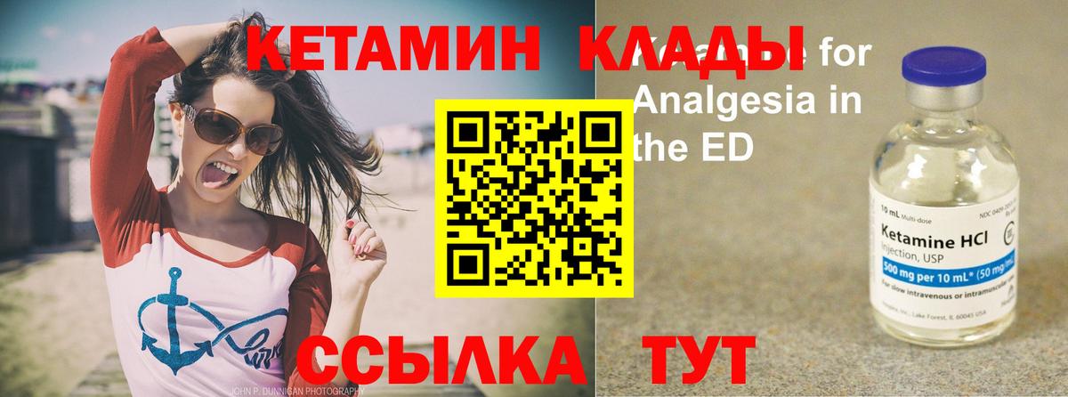 Сыктывкар  Кетамин ketamine  MEGA tor  Вход с VPN  Кетамин ketamine 