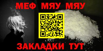 spice Мариинск