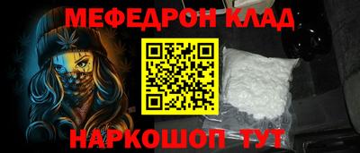 прущие крисы Малгобек