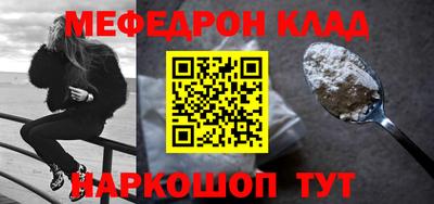 гидра Ливны