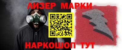 spice Мариинск