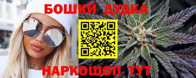 spice Мариинск