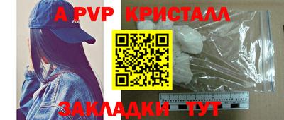 прущие крисы Малгобек