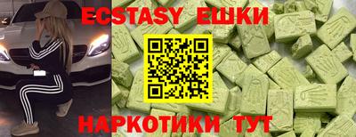 spice Мариинск