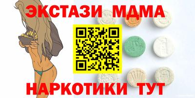 spice Мариинск