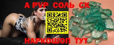 скорость Малоярославец