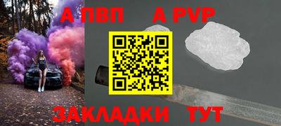 spice Мариинск