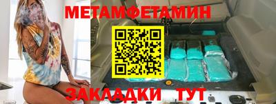 гидра Ливны