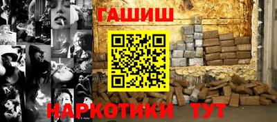 spice Мариинск