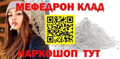 spice Мариинск