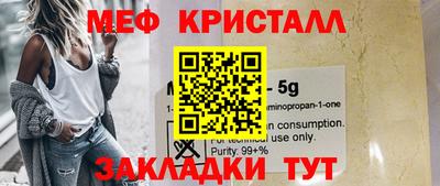 прущие крисы Малгобек