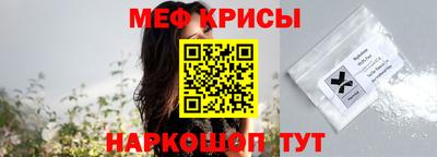 прущие крисы Малгобек