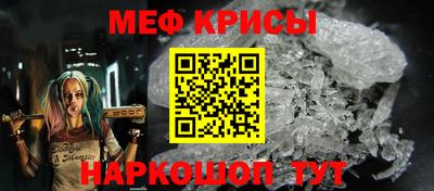 spice Мариинск