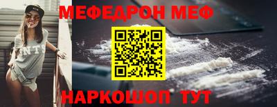 скорость Малоярославец