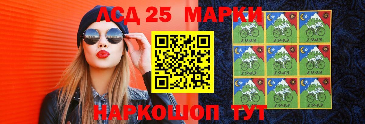 Сыктывкар  ЛСД экстази кислота  Вход с VPN  Лсд 25 экстази кислота 