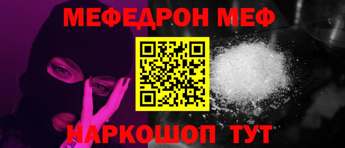 МЕФ Сыктывкар