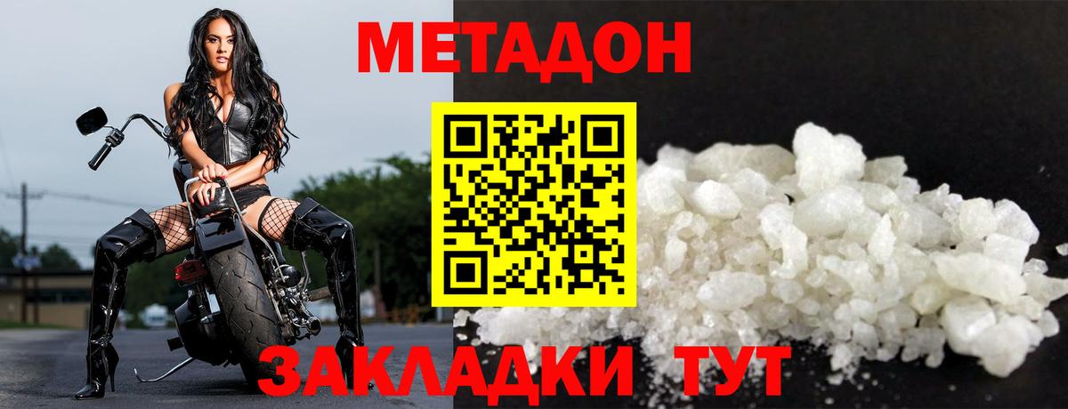 omg ТОР  Метадон methadone  Сыктывкар  Вход с VPN  это официальный сайт  Метадон мёд 