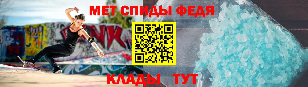 Сыктывкар  Первитин витя  Вход с VPN 