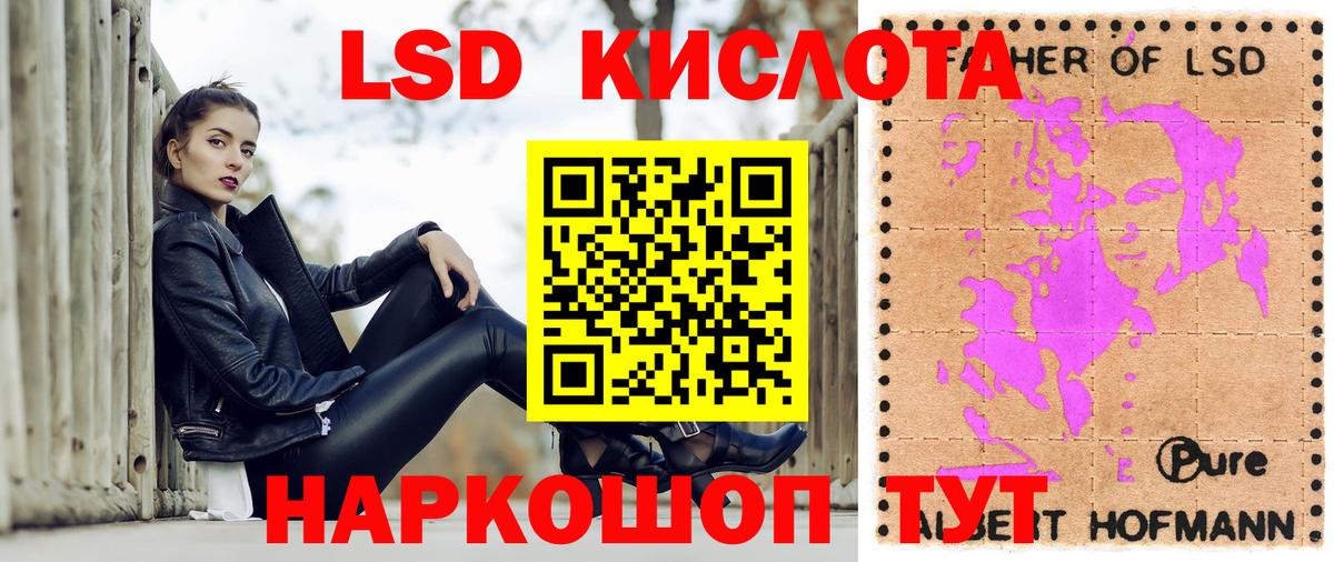 Сыктывкар  Марки 25I-NBOMe 1,8мг  Вход с VPN  Марки 25I-NBOMe 1,8мг 