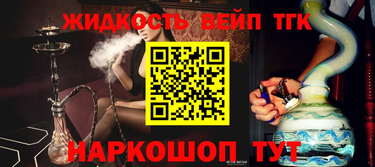 ТГК концентрат Сыктывкар