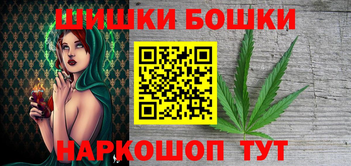 Сыктывкар  Конопля Amnesia  Вход с VPN  Канабис сатива 